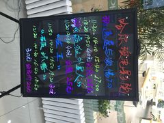 哈尔滨电影院-哈尔滨电影院