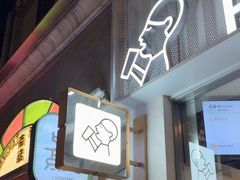 -喜茶(上海淮海中路渔阳里店)