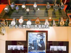 -DFS迪斐世(澳门新濠天地店)