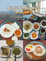 -新寰亚月子会所(金鸡湖凯宾店)