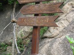 -云峰山自然风景区