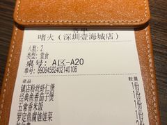 -啫火啫啫煲·顺德干蒸(壹海城店)