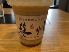 -如家商旅酒店(苏州绿宝广场何山路地铁站店)