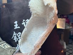 -遵义特色王其松锅巴糍粑