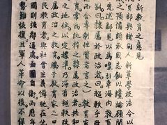 -上海蔡元培故居陈列馆