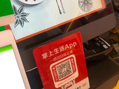 -周黑鸭(武汉汉阳区江城大道永旺店)