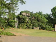 景点-湖光岩风景区