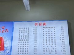 -高师傅特色米粉汤包(建设路店)