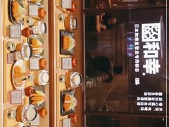 -和幸(春熙路群光广场店)