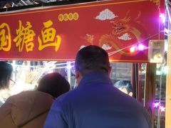 -穆兰泽兰州牛肉面(天津·海河意式风情区店)