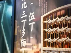 -伍丁·烤牛肋(和平东桥店)