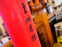 -皇城老妈川味火锅·大连海鲜火锅(港湾店)