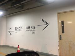 -蓝色港湾停车场
