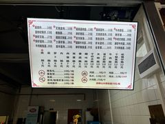 -山水肠粉(盐田店)