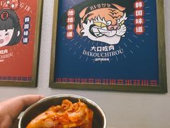 -双门洞·森系料理(体育西店)