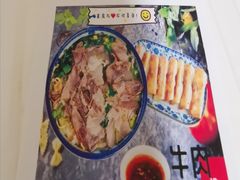 -牛煎里牛肉煎包淮南牛肉汤(广东路店)