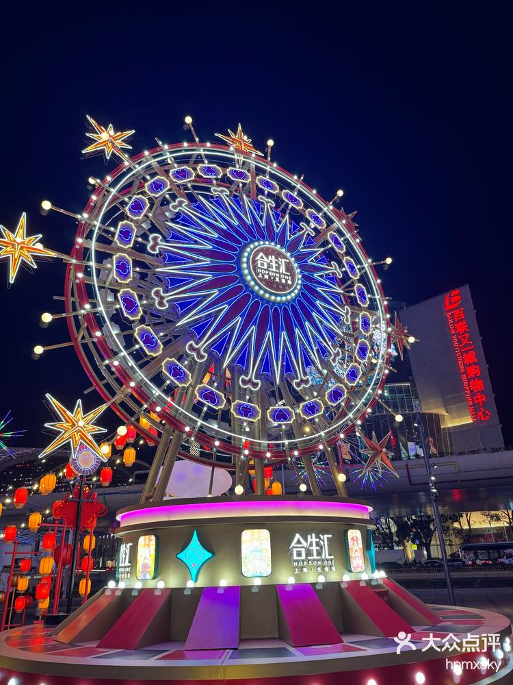 合生汇门口的夜景