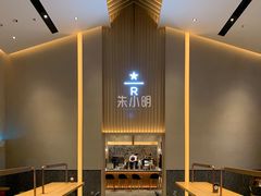 -星巴克臻选(嘉定疁城国际店)