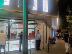 -新川饮食(新川小区店)
