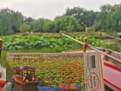 -皇家御河游(紫御湾码头)