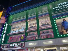 -黄兴南路步行商业街