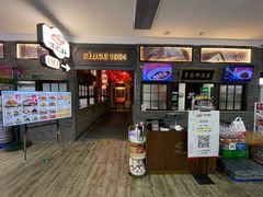 -波螺油子青岛本帮菜(银座店)