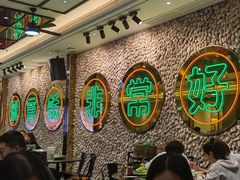 -飞尝蚝·顺德菜·鱼生(顺德总店)