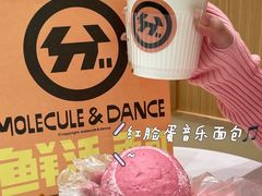 -分子跳动鲜活面包(五一大道店)