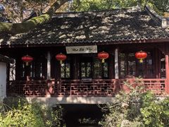 -上海醉白池公园