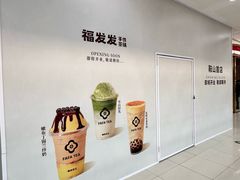 -鞍山万达广场