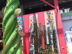 -蒙特利亲子乐园