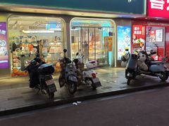 -林记开心动物奶油生日蛋糕(万象店)