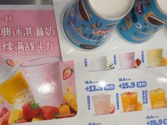 -DQ·蛋糕·冰淇淋(通州万达店)