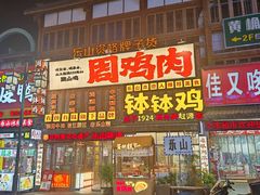 -张公桥美食街