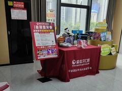 -爱齿尔口腔医院(中南院)