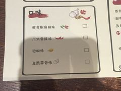 -西安老王家(振兴西路店)