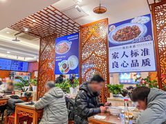 -丝路伊兰·兰州牛肉面(牛街总店)
