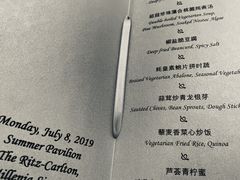 -夏苑(新加坡丽思卡尔顿美年酒店)