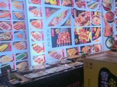 -锦州御烧烤·形象店(人民街店)