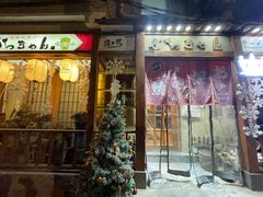 -胜代日本料理(云程巷小区店)