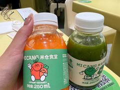 -米仓食堂(皇庭广场店)