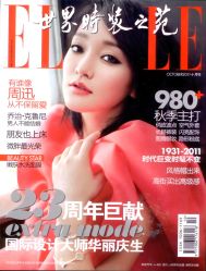 -TIME SPA科技美肤机构