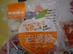 -良品铺子(海林广场店)