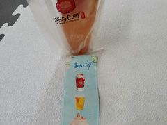-茶与花间(太平洋森活天地店)