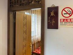 -泰丰楼(前门西大街店)
