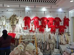 -汉口北国际商品交易中心品牌服装城