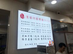 -肖家河家常面(肖家河北街店)