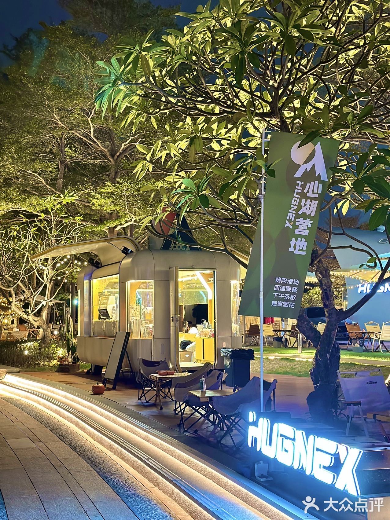 打卡深圳zui美的湖边烟花环境地🏕️