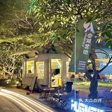 打卡深圳zui美的湖边烟花环境地🏕️