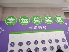 -天河领展广场